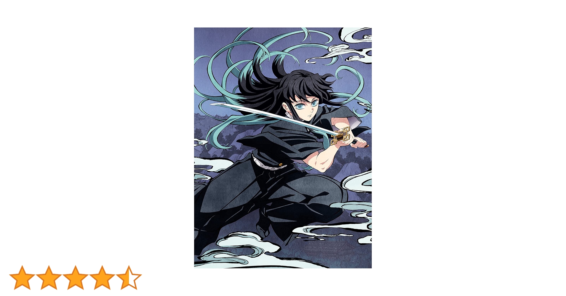 Amazon.co.jp: 【Amazon.co.jp限定】鬼滅の刃 刀鍛冶の里編 2(全巻購入